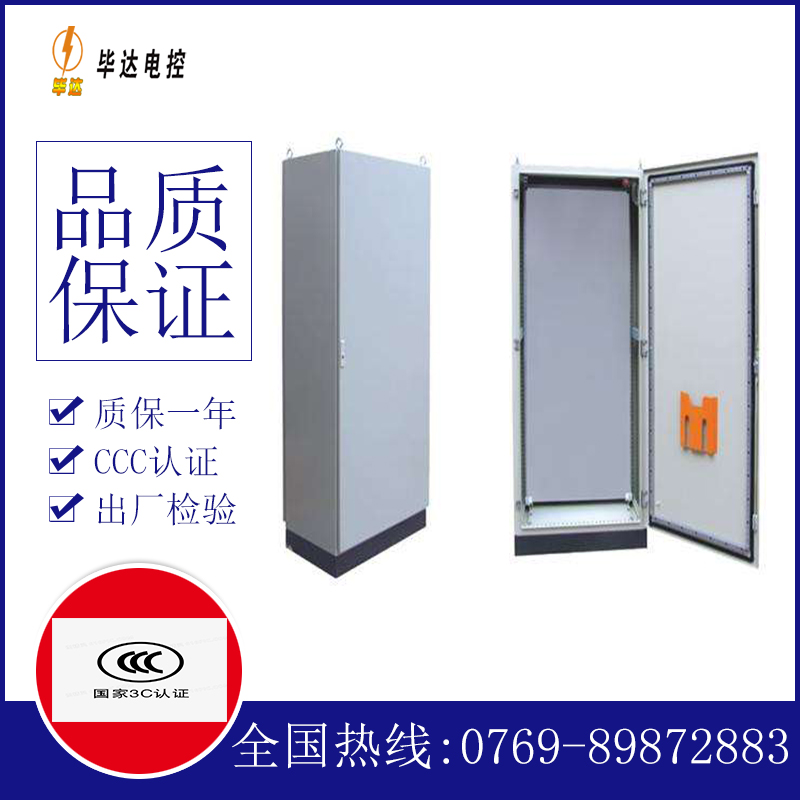 上海仿威图柜